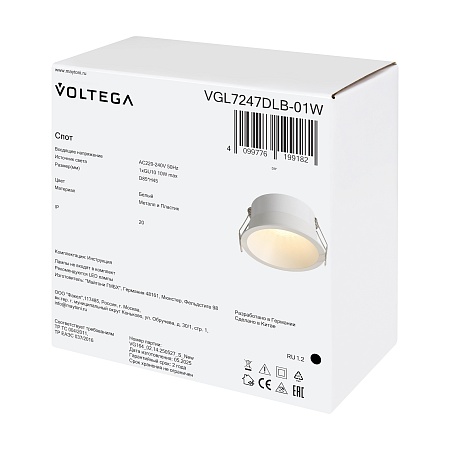 Встраиваемый светильник Voltega VGL7247DLB-01W - фото