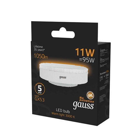 Светодиодная лампа Gauss 11W 1050Lm 3000K GX53 108008111 - фото