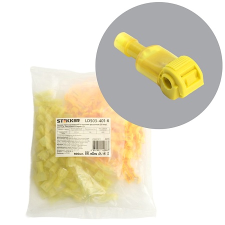 Зажим прокалывающий ответвительный с плоским разъемом (50 пар) сеч.2,5-4мм2, желтый LD503-401-6 - фото
