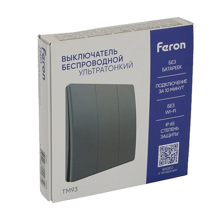 Выключатель беспроводной FERON TM93 SMART, 7мВт, IP65, трехклавишный, графит - фото
