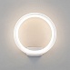 Уличный настенный светодиодный светильник Ring IP54 1710 TECHNO LED белый - фото