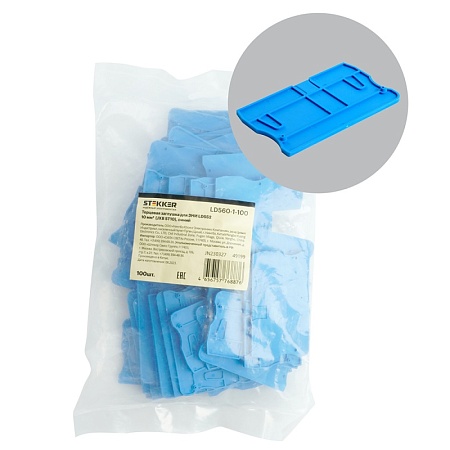 LD560-1-100 Торцевая заглушка для ЗНИ LD552 10 мм²  (JXB ST 10), синий - фото