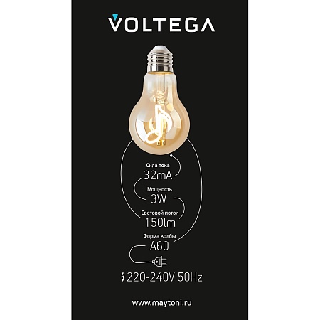 Лампочка Voltega 8582 - фото