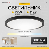 Потолочный Светильник Slim D30 Чёрный Imperiumloft 178447-26