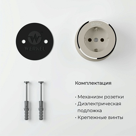 Розетка с заземлением Vintage слоновая кость матовый/хром W5871055 - фото