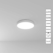 Потолочный светильник Arte Lamp FADO A7350PL-1WH