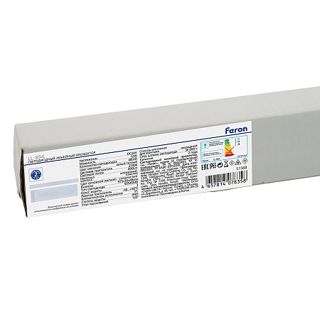 LL-894 Светодиодный линейный прожектор Световая линия, 2700K, 975*30*45mm, 12W, DC24V, IP65 - фото