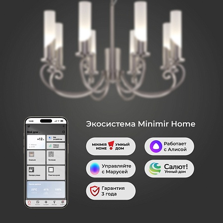 Подвесной светильник Eurosvet 60117/8 никель - фото