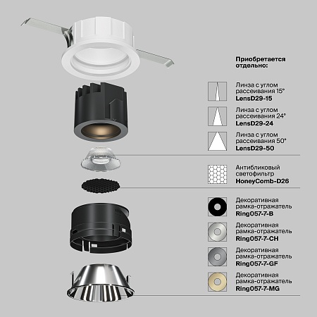 Встраиваемый светильник Technical DL057-7W3K-W - фото