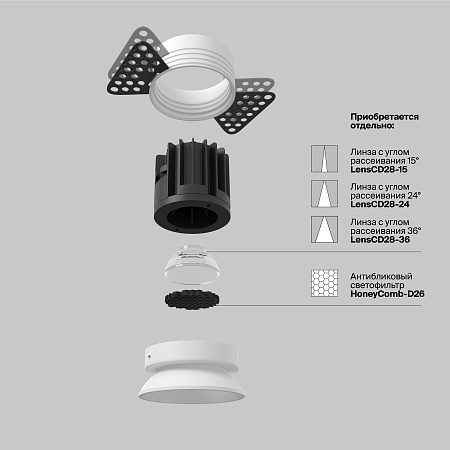 Встраиваемый светильник Technical Round DL058-7W4K-TRS-W - фото