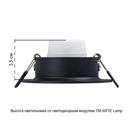 Точечный встраиваемый светильник Arte Lamp MIRA A2862PL-1BK - фото