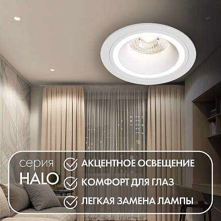 DK2060-WH Встраиваемый светильникIP 20, до 15 Вт, GU10, LED, белый, алюминий - фото