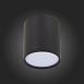 Светильник потолочный Черный LED 1*5W 3000K 390Lm Ra>90 120° IP20 D68xH75 170-240V ST113.432.05 - фото
