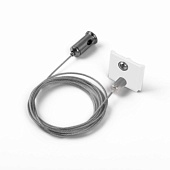 Набор для подвеса Slim Magnetic белый (2 м) 85094/00