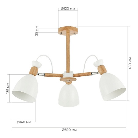 Светильник потолочный Светлое дерево, Белый/Белый E27 3*60W SLE103802-03 - фото