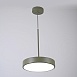 Подвесной Светильник Turna One D30 Khaki Imperiumloft Imperiumloft 141110-26 - фото