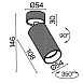 Потолочный светильник Technical C082CL-01-GU10-B - фото