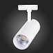 Св-к трек. Белый LED 1*15W 4000K 1 350Lm Ra≥90 36° IP20 L158xW65xH193 100-240V ST350.546.15.36 - фото