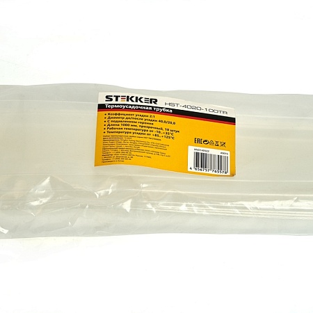 Термоусадочная трубка STEKKER HST-4020-100TR, длина 100 см., коэф. усадки 2:1, прозрачный - фото