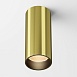 Потолочный светильник Technical FOCUS LED C056CL-L12W2.7K-W-BS - фото