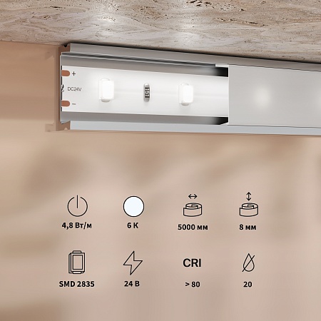 Светодиодная лента Led Strip 201167 - фото