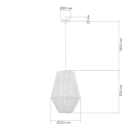 Светильник подвесной белый/белый E27 1*40W SLE6025-513-01 - фото