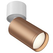 Потолочный светильник (набор) Technical FOCUS S C050CL-1WC