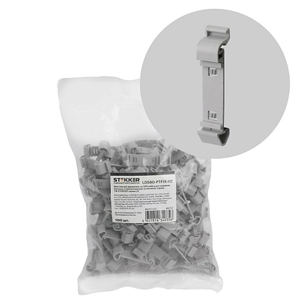 Монтажный держатель на DIN-рейку для зажимов блочных (горизонтальная установка), серый LD580-PTFIX-H2 - фото