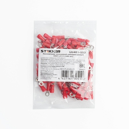 Наконечник кольцевой изолированный НКИ 1,5-3, LD403-153 (упаковка 100 шт) - фото