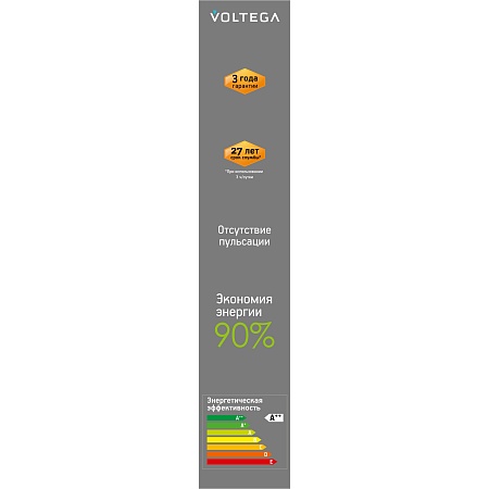 Лампочка Voltega 8560 - фото