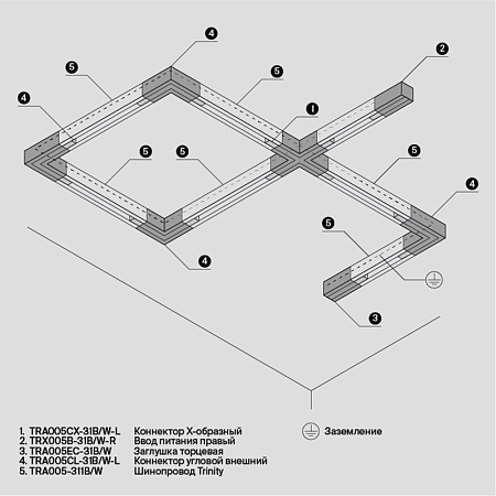 Трековая система Technical накладная трехфазная чёрная 200x200 TS-X-200-TR029-3-20W3K-M-B