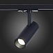 Св-к трек. Черный LED 1*10W 4000K 900Lm Ra≥90 36° IP20 L137xW49xH171 100-240V ST350.446.10.36 - фото