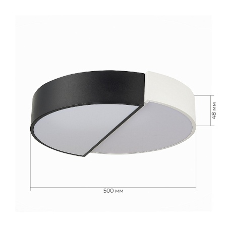 Светильник потолочный Белый,Черный/Белый LED 1*36W 3000K/4000K/6000K SLE200642-01 - фото