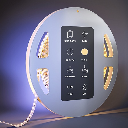 Светодиодная лента Led Strip 201099 - фото