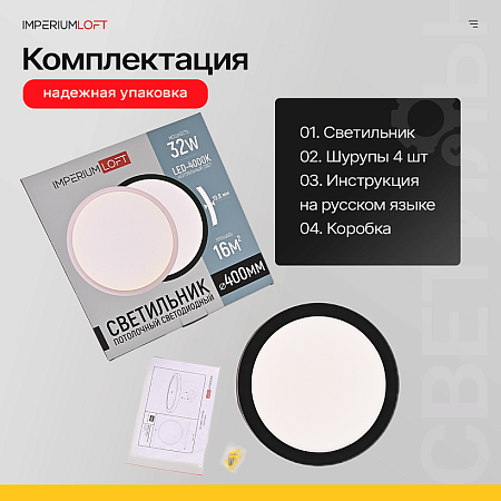 Потолочный Светильник Slim D40 Чёрный Imperiumloft 178457-26 - фото