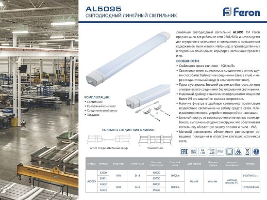Светильник встраиваемый с белой LED подсветкой Feron CD4031 потолочный GX53 без лампы, прозрачный - фото