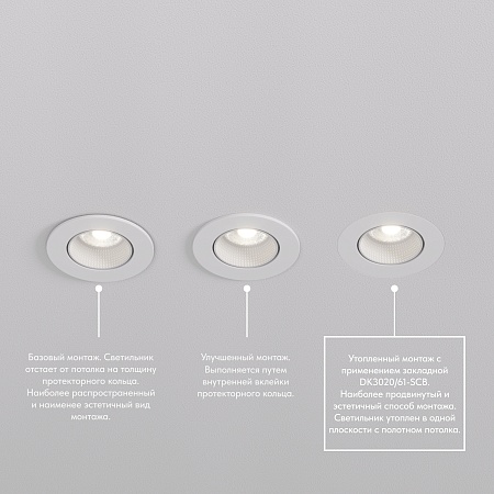 DK3061-WBR Встраиваемый светильник, IP 20, 10 Вт, GU5.3, LED, белый/бронзовый, пластик - фото
