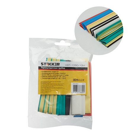 Набор термоусадочных трубок STEKKER HSHT-1050-10M, длина 10 см., коэф. усадки 2:1, мультиколор (21шт в упаковке) - фото