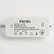 Светодиодный светильник Feron AL1527 встраиваемый 9W 4500K белый - фото