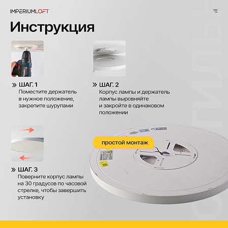 Потолочный Светильник Slim D18 Белый Imperiumloft 141008-26 - фото