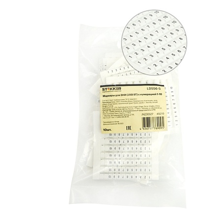 Маркеры для ЗНИ (JXB ST) с нумерацией 1-10 LD556-5 STEKKER - фото