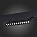 Магнитный трековый светильник SMART Черный LED 1*12W 2700K-6500K 1 080Lm Ra90 36° IP20 ST372.406.12 - фото