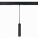 Св-к трек. SMART Черный LED 1*10W 2700K-6000K 720Lm Ra>90 36 IP20 D40xH300 220V ST659.493.10 - фото