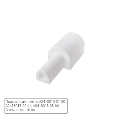 Светодиодная лампа ARTE LAMP A2418012E - фото