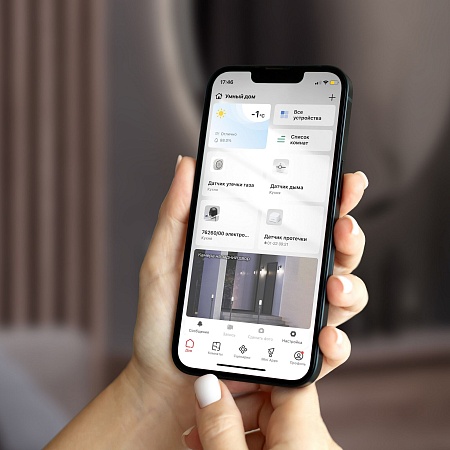 Умный датчик освещенности 76200/00 Elektrostandard - фото