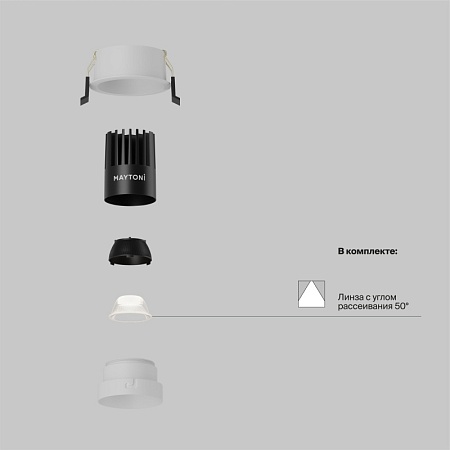 Встраиваемый светильник Technical DL115-10W-4K-W - фото