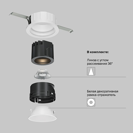 Встраиваемый светильник Technical DL057-7W3K-W - фото