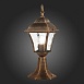 Светильник уличный наземный ST-Luce Бронза/Бронза, Прозрачный E27 1*60W SL082.205.01 - фото