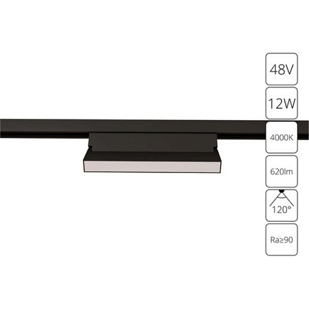 Магнитный трековый светильник Arte Lamp LINEA A4669PL-1BK - фото