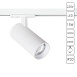 Трековый светильник ARTE LAMP A1946PL-1WH - фото